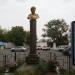 Погруддя Овідія в місті Київ