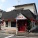 Eikaro in Yokohama city