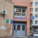 Нотариальная контора в городе Москва