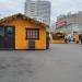 Ярмарка в городе Москва