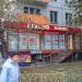 Ювелирный магазин «Красно золото» в городе Москва