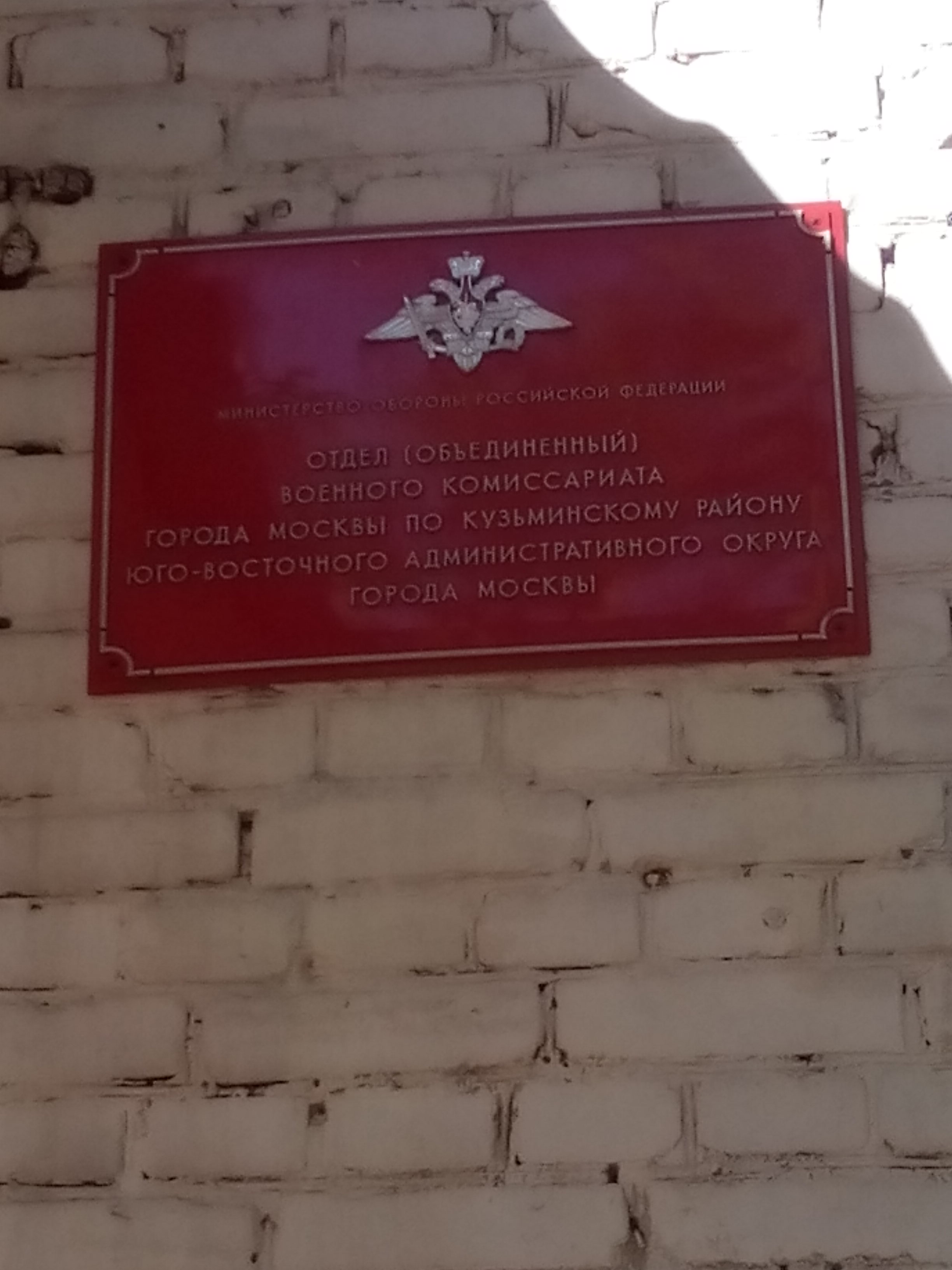 World / Russia / Moskovskaja Oblast / Reutov , 9 км от центра (Реутов ...