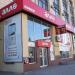 Салон мобильной связи «Алло» в городе Харьков