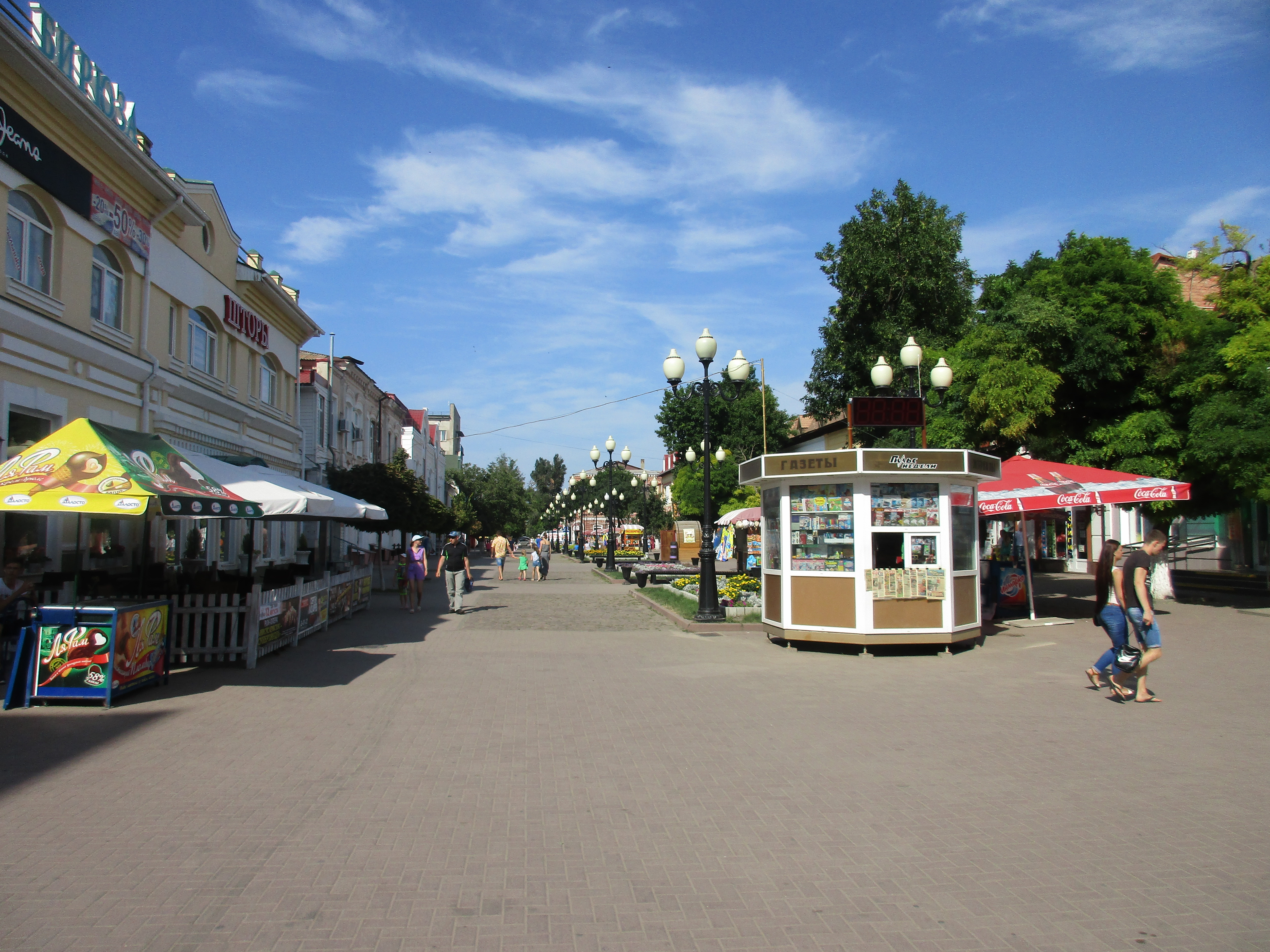 Ейск Центральная улица города