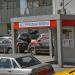 Бывший киоск по продаже проездных билетов ГУП «Мосгортранс» в городе Москва