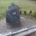Камень с табличкой «Аллея подруг» в городе Краснодар