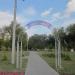 Сквер Содружества в городе Кривой Рог