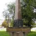 Пам'ятник «Євреям - жертвам фашизма» в місті Кропивницький