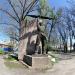 Монумент трудовой славы советского народа в городе Каменск-Шахтинский