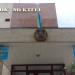 Отдел предпринимательства Сарыагашского района в городе Сарыагаш