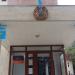 Отдел предпринимательства Сарыагашского района в городе Сарыагаш