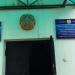 Сарыагашский региональный государственный архив в городе Сарыагаш