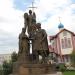 Памятник Святым Благоверному Петру и Февронии в городе Краснодар