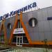 Волгоградский просп., 42 корпус 1 в городе Москва