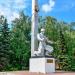 Monument to the soldiers-oilmen killed in WWII