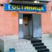 Гостиница Люблинского рынка в городе Москва