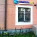 Турагентство «Слетать.ру» в городе Москва