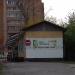 Торговый ряд в городе Павловский Посад