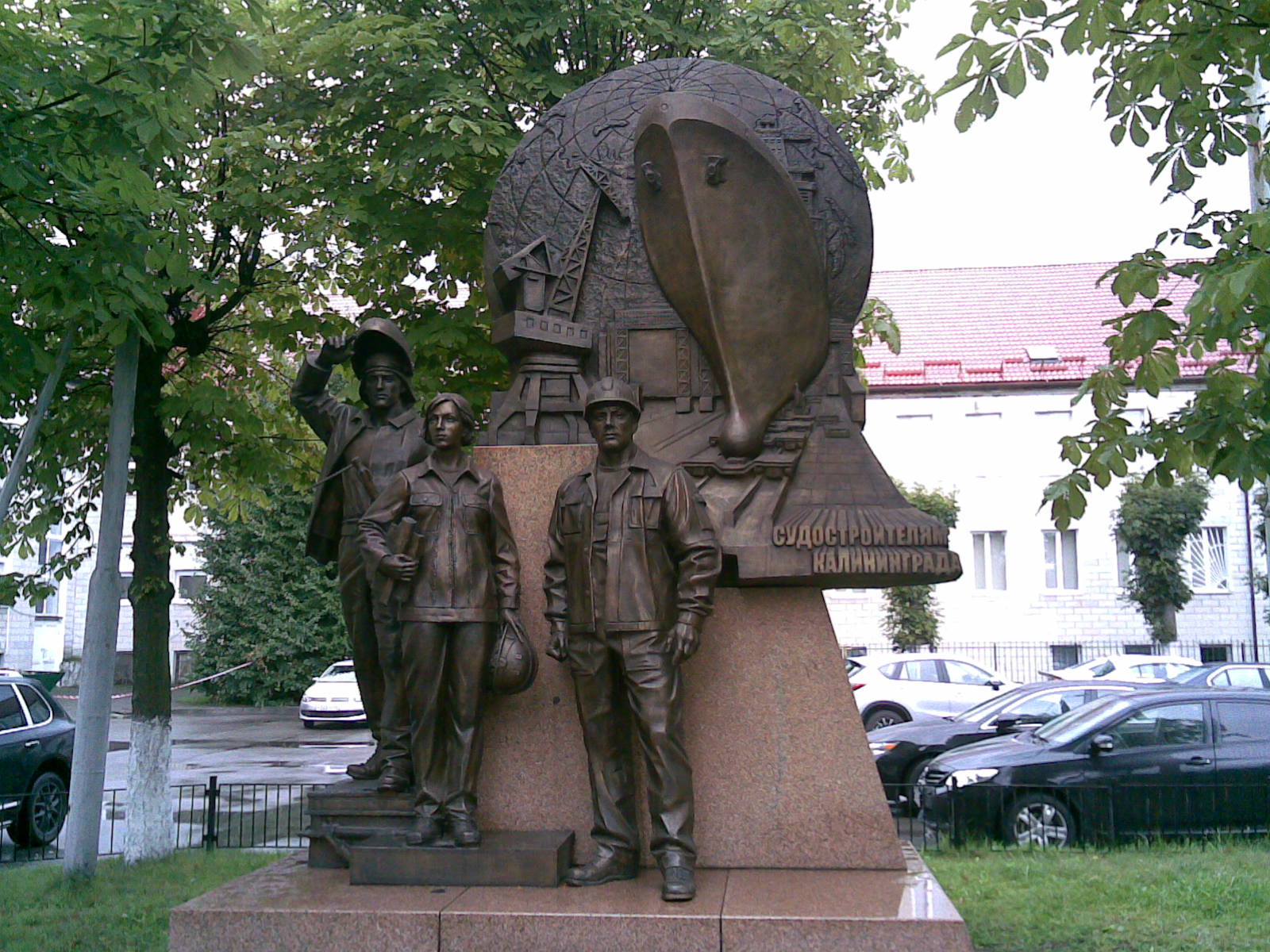 Калининград завод янтарь памятник рабочим завода
