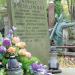 The tomb of Feliks Rutkowski in Warsaw city