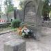 The tomb of Eugeniusz Funk in Warsaw city