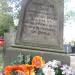 The tomb of Eugeniusz Funk in Warsaw city