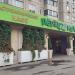 Гастрономическое кафе «Перец и Мята» в городе Москва
