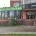 Кафе-кондитерская Kitchen в городе Москва