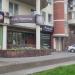 Салон красоты «Набэлла» в городе Москва