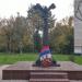 Памятный знак к 200-летию победы в Отечественной войне 1812 года