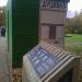 Душевая в городе Москва