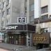 Кафе «Золотой якорь» в городе Хабаровск