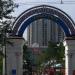 Главный вход в Городской парк отдыха в городе Хабаровск
