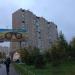 3-е Почтовое Отделение, 58 в городе Люберцы