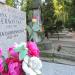 The tomb of Jan Brzozowski in Warsaw city
