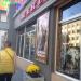 Первомайский просп., 25а в городе Кисловодск