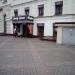 Кафе «Гранд Гриль» в городе Москва