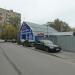 Автосервис в городе Москва