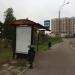 Автобусная остановка «Привольная улица, 59» в городе Москва