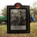 Братская могила № 53-204 в городе Великий Новгород