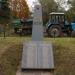 Братская могила № 53-204 в городе Великий Новгород