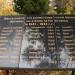 Братская могила в городе Великий Новгород