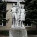 Скульптура 