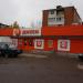 Универсам «Дикси» в городе Подольск