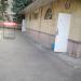 Общественный туалет в городе Кисловодск