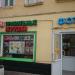 Магазин Hobby Games в городе Москва