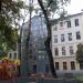 Французский институт в Москве (Institut Français) в городе Москва