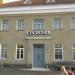 Railway station Skrunda head building in Skrunda city