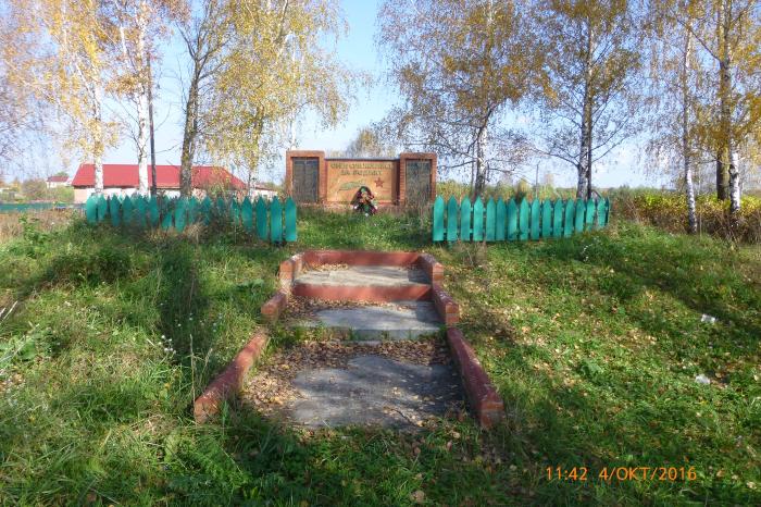 Памятник воинам погибшим в годы Великой Отечественной войны   Ухорское image 2