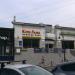 Семёновский пассаж в городе Владивосток